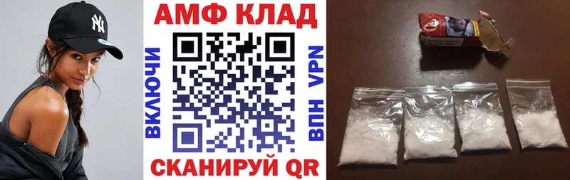 Amphetamine Premium  Бугуруслан 