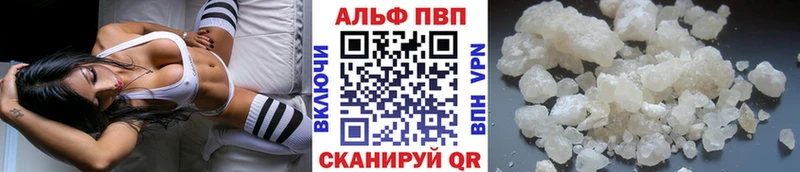 A PVP VHQ  кракен как войти  нарко площадка как зайти  Бугуруслан 