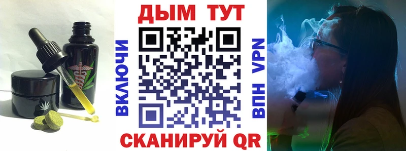 Canna-Cookies конопля  Бугуруслан 