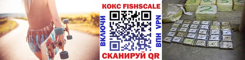 КОКАИН Боливия  Бугуруслан 
