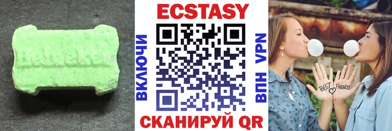 цены   Бугуруслан  Экстази MDMA 