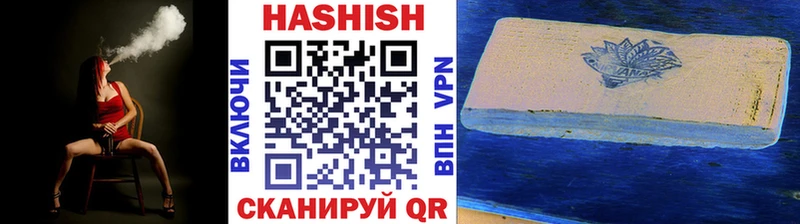 купить наркоту  Бугуруслан  Гашиш hashish 