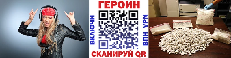 ГЕРОИН VHQ  купить наркотик  Бугуруслан 