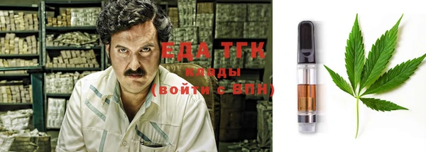 гидропоника Аркадак