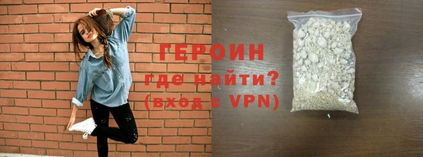 гидропоника Аркадак
