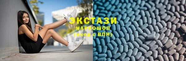 гидропоника Аркадак