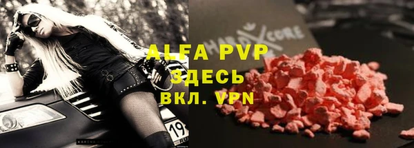мескалин Арсеньев
