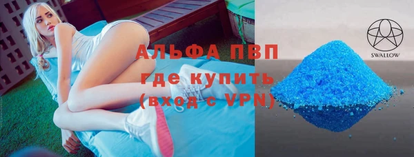 Альфа ПВП Армянск