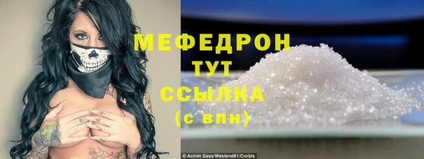 мескалин Арсеньев