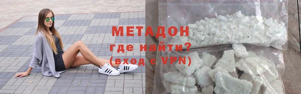 гидропоника Аркадак