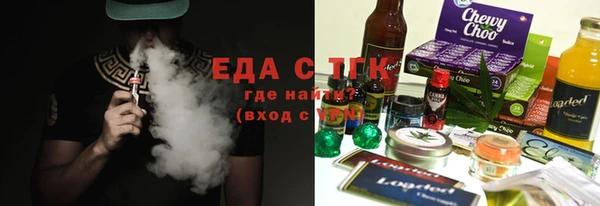 мескалин Арсеньев