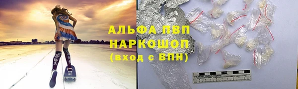 гидропоника Аркадак