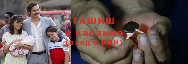 Альфа ПВП Армянск