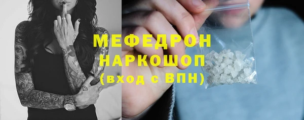 мескалин Арсеньев