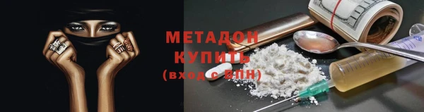 мескалин Арсеньев