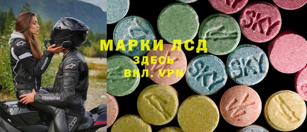 мескалин Арсеньев