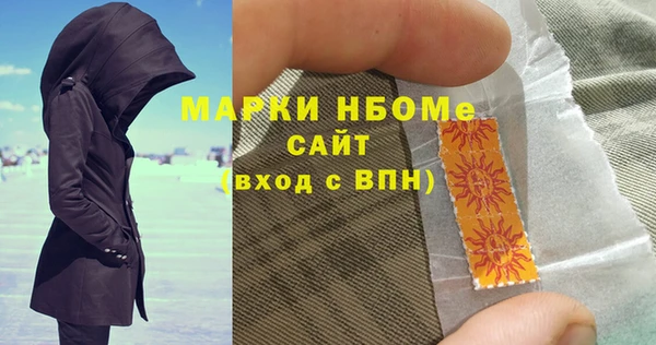 гидропоника Аркадак