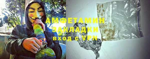 мескалин Арсеньев
