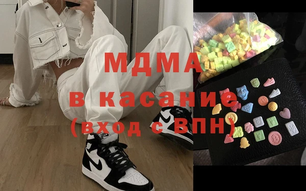 мескалин Арсеньев