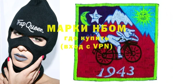 Альфа ПВП Армянск