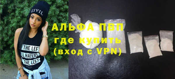 Альфа ПВП Армянск