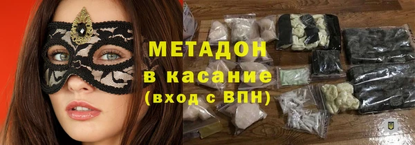 Альфа ПВП Армянск