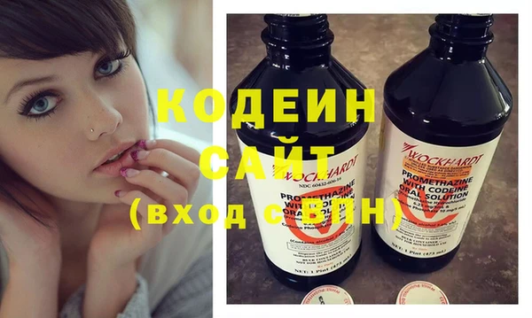 Альфа ПВП Армянск