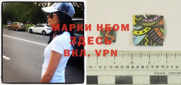 гидропоника Аркадак