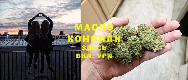 Альфа ПВП Армянск