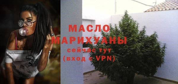 гидропоника Аркадак