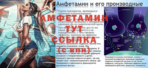 гидропоника Аркадак