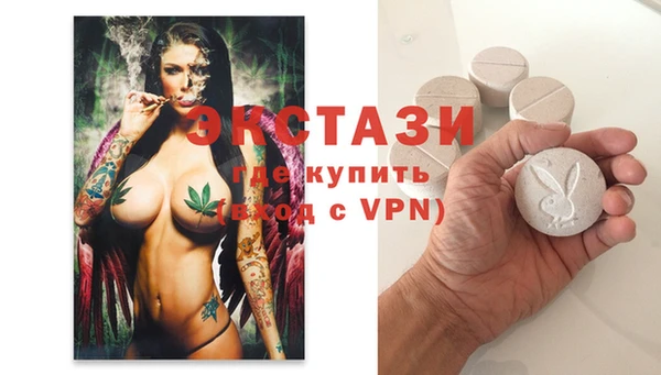 мескалин Арсеньев