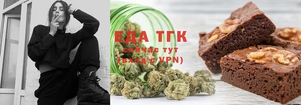мескалин Арсеньев