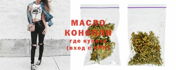 гидропоника Аркадак