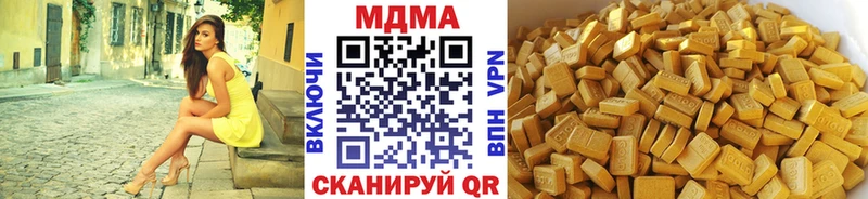 МДМА кристаллы  сколько стоит  кракен   Бугуруслан 