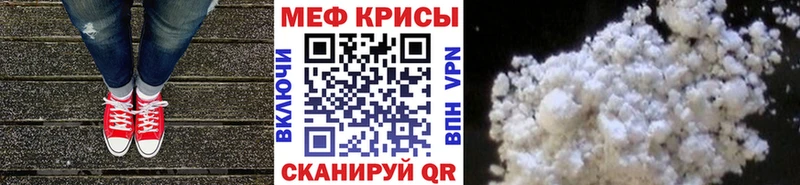 Мефедрон VHQ  Бугуруслан 
