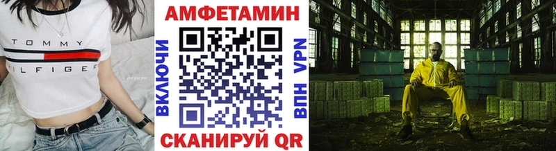 МЕТАМФЕТАМИН пудра  купить наркотики цена  Бугуруслан 