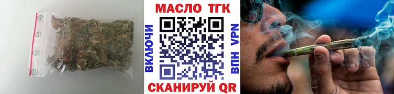 Дистиллят ТГК гашишное масло  где продают   Бугуруслан 