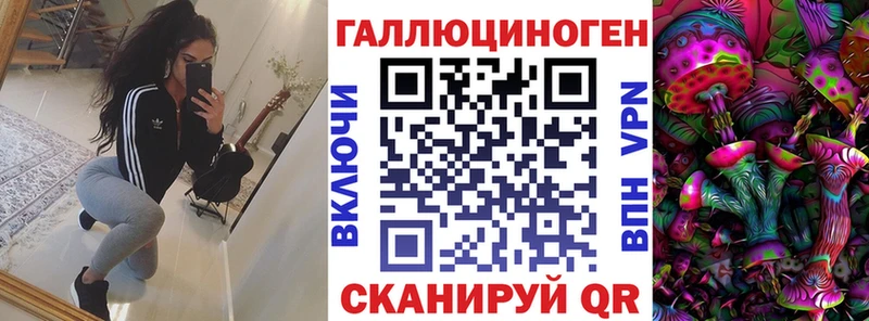 mega рабочий сайт  Бугуруслан  Галлюциногенные грибы Cubensis 