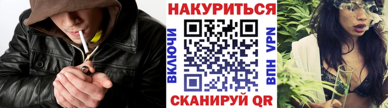 закладка  Бугуруслан  Бошки марихуана Bruce Banner 